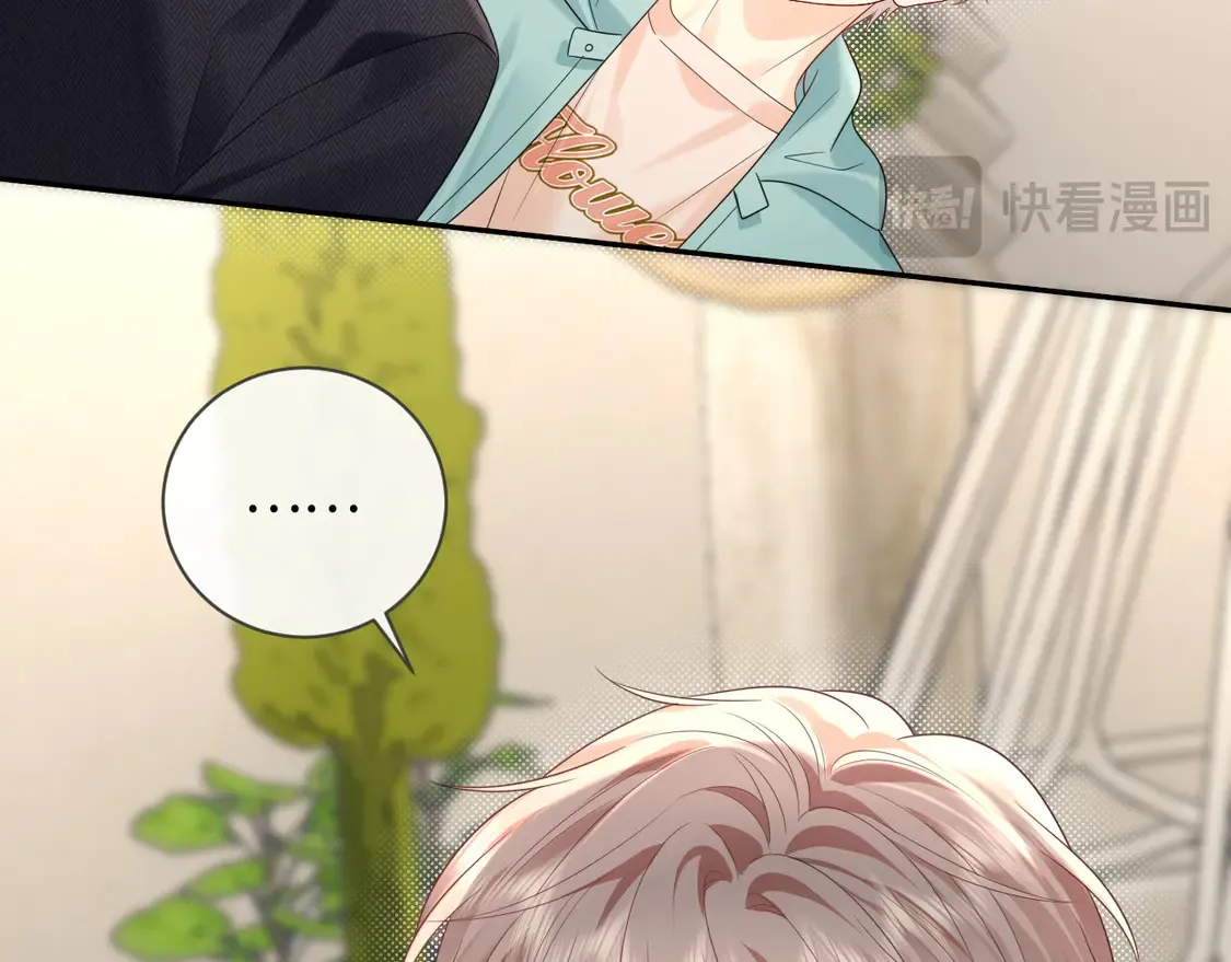 第38话 要是我们在那时认识会怎样？21