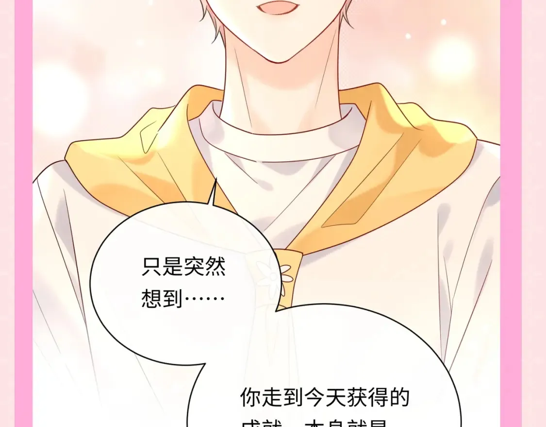 第5期 特别企划：了解下祁迹的星座！5