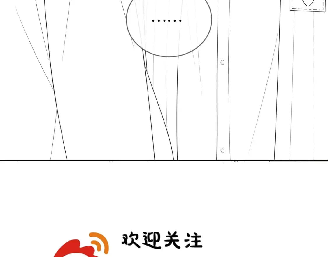 第28话  心与心的距离103