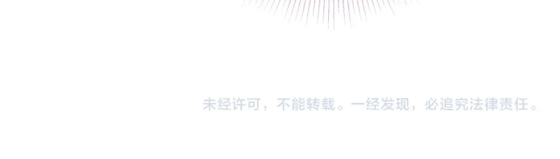 第33话 情敌见面分外眼红？82