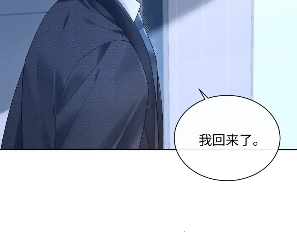 第14话  下次一起游戏吧66
