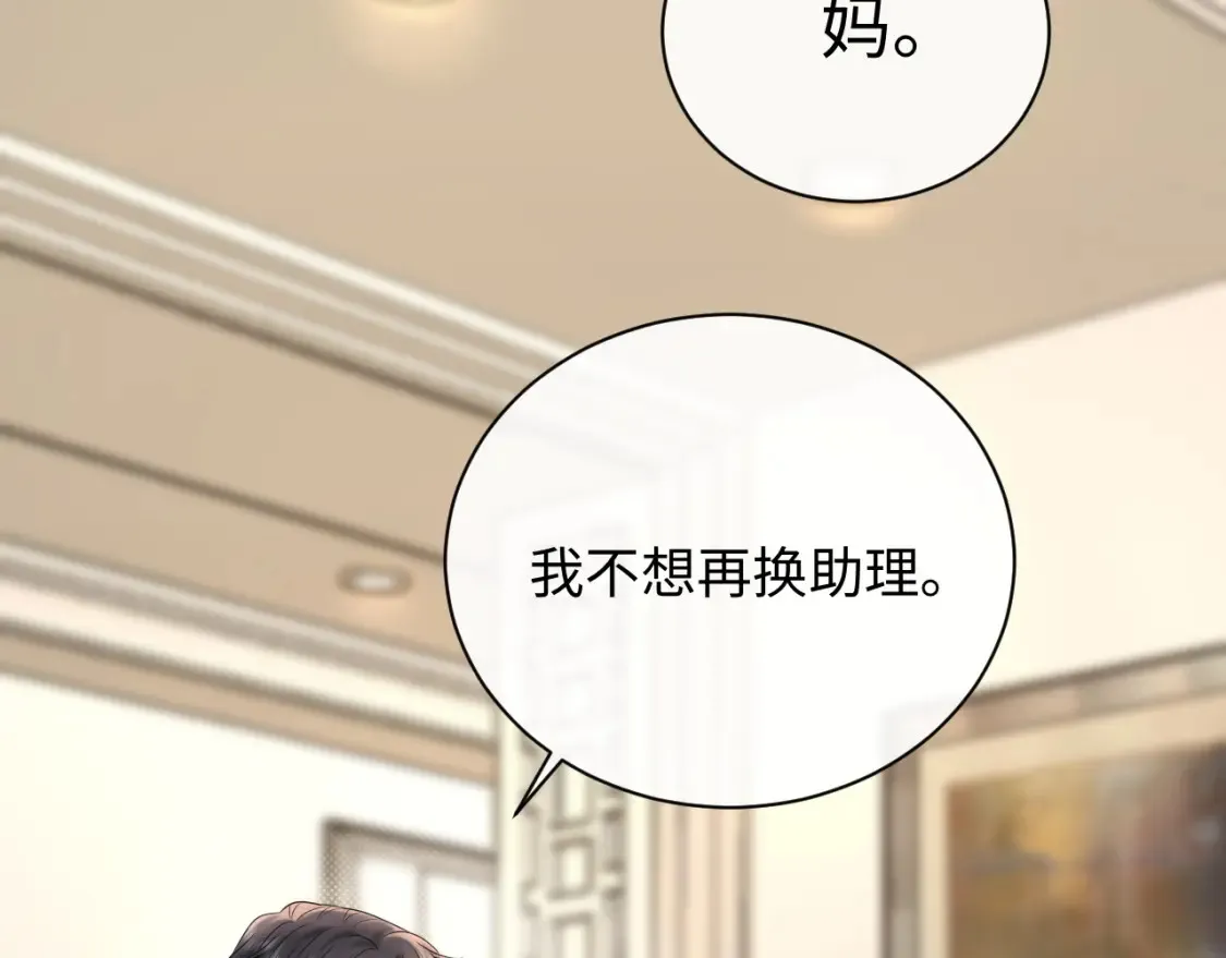 第31话 那就再说一次晚安55