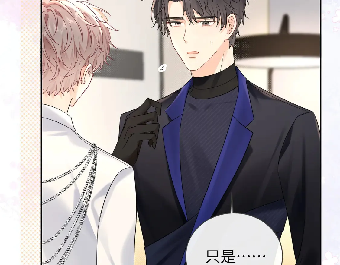 第38话 要是我们在那时认识会怎样？61