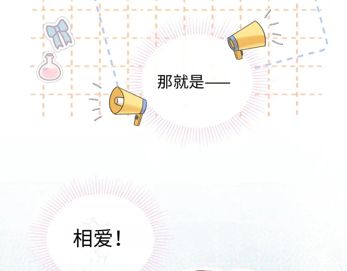 第19话 小猫咪一只就够了46