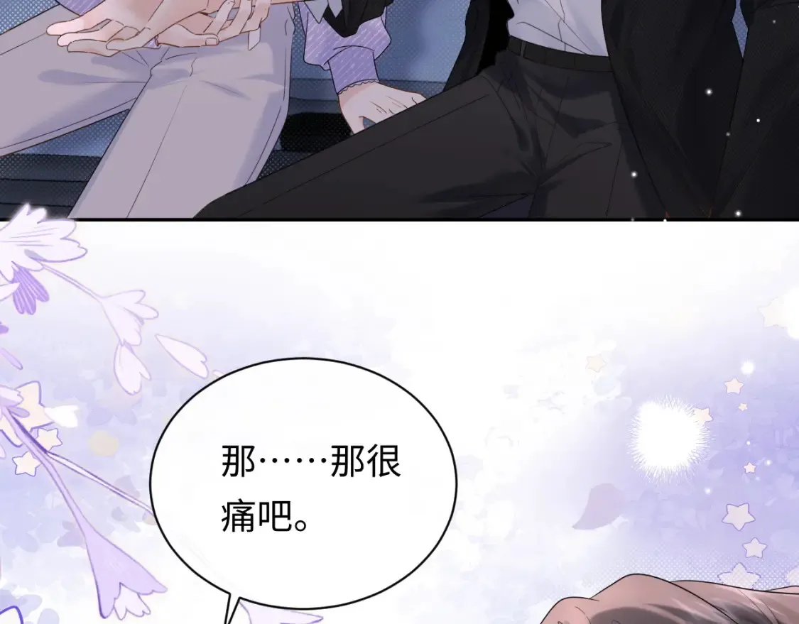 第4话 社恐怎么破冰啊！69