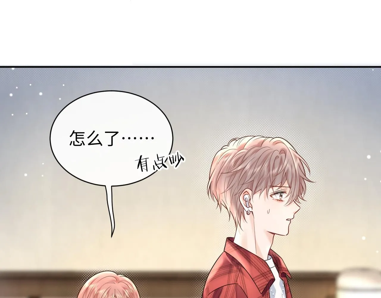 第10话  酒店遇私生51