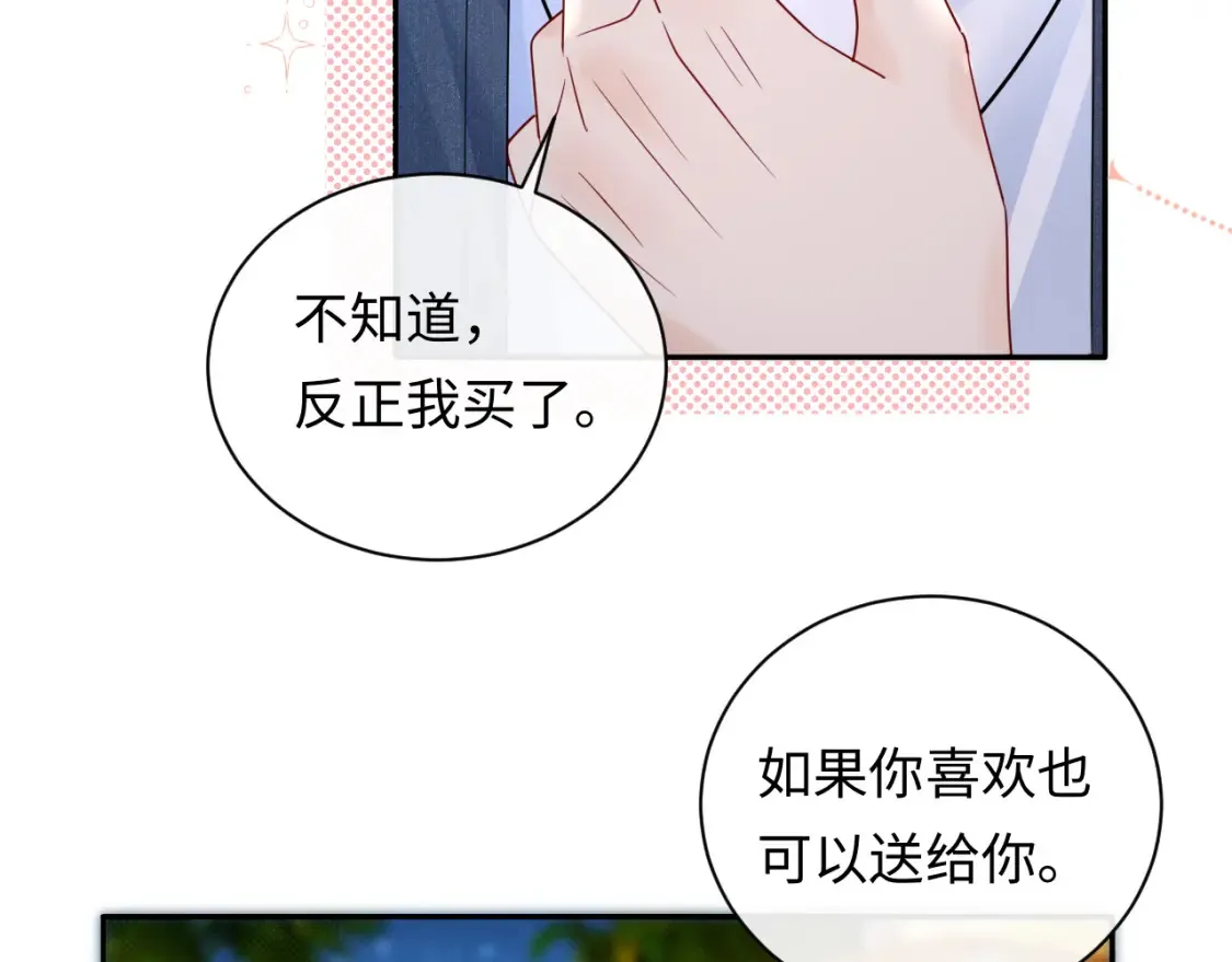 第23话 给小猫的礼物78