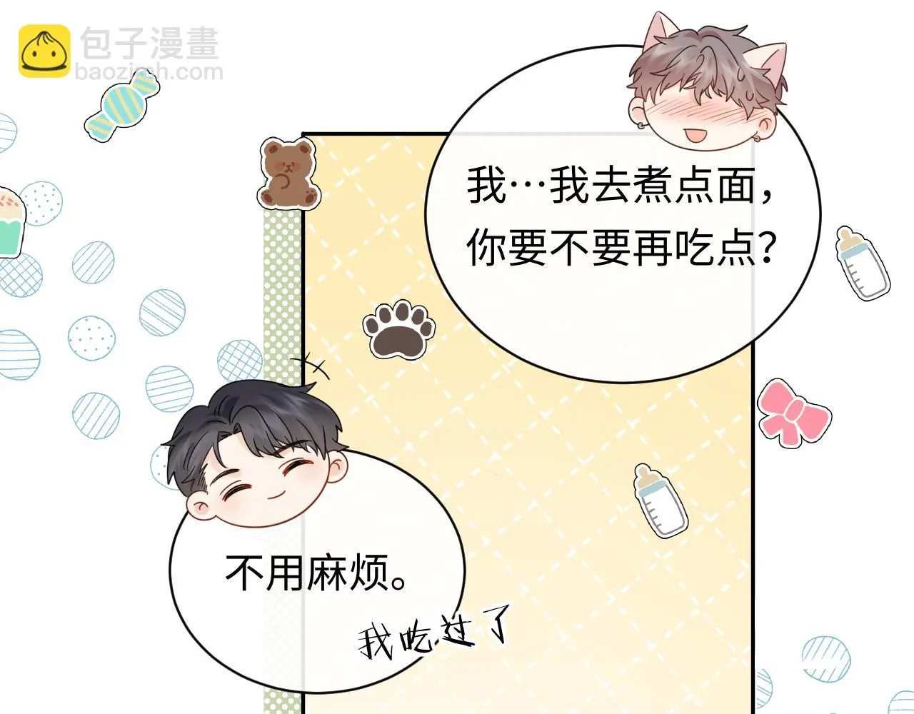 第12话  你为什么会当爱豆？74