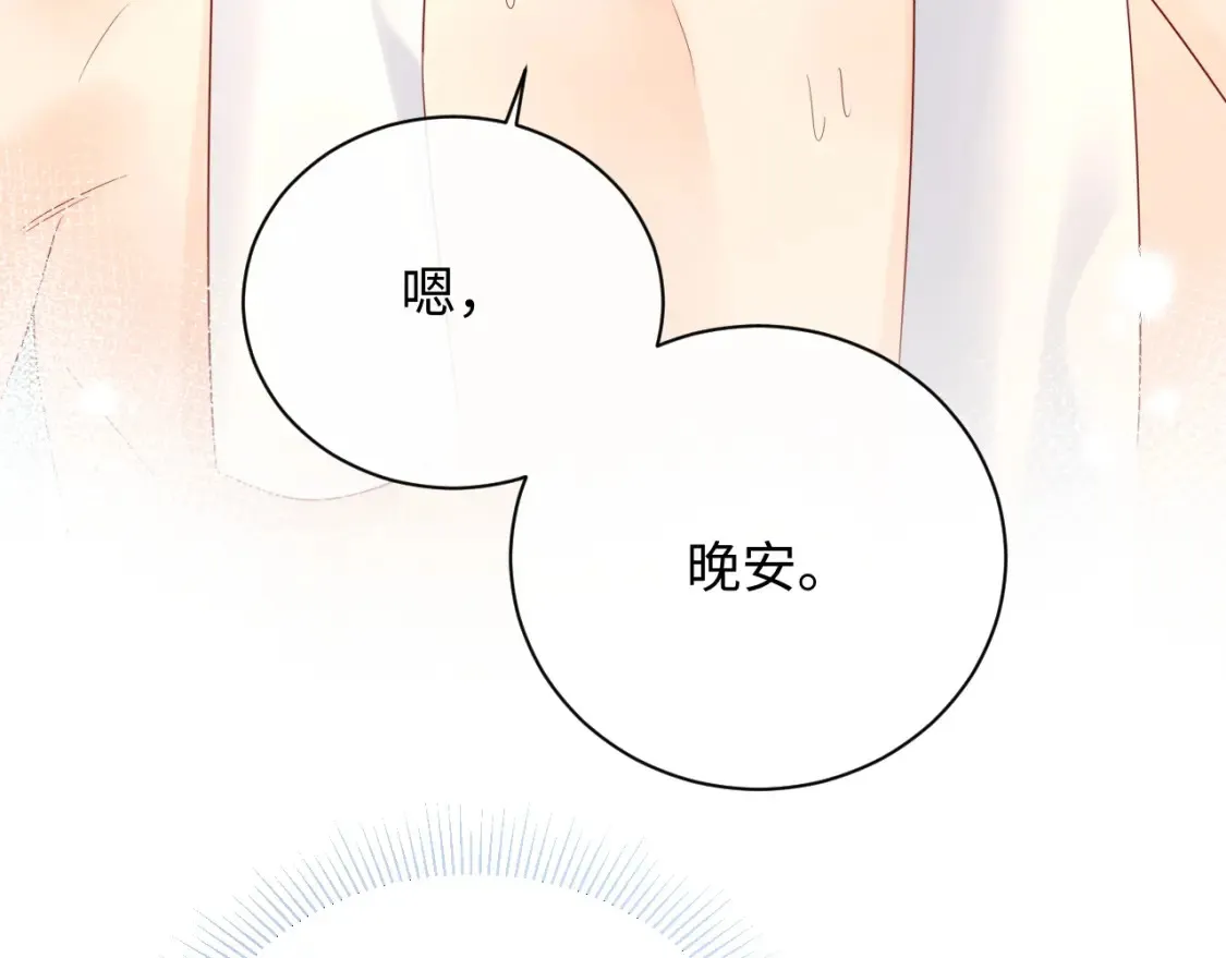 第31话 那就再说一次晚安105