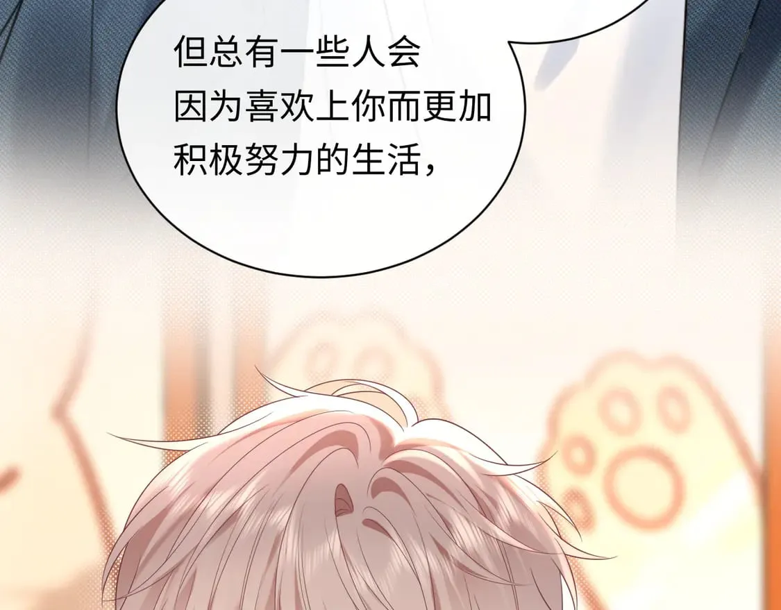 第37话  怎么会有这么离谱的CP7