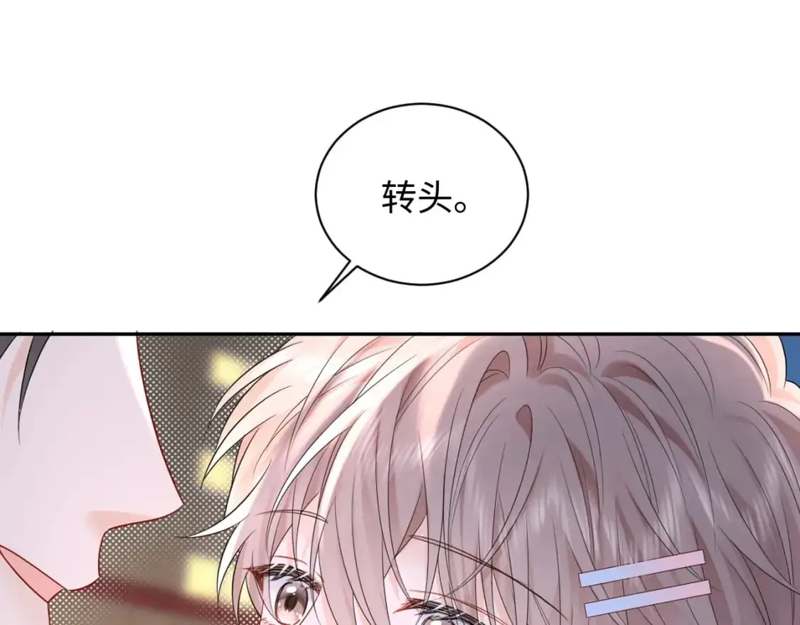第15话  定情信物61