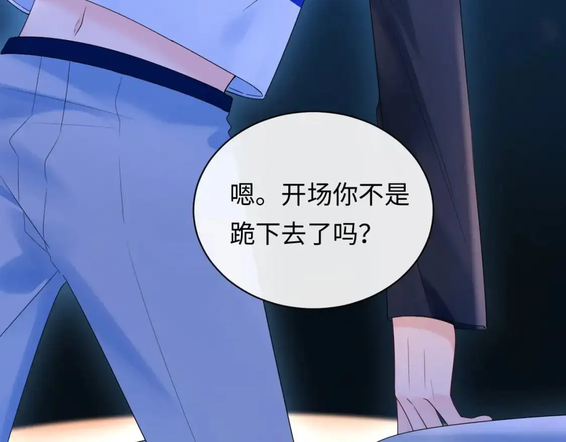 第19话 小猫咪一只就够了35