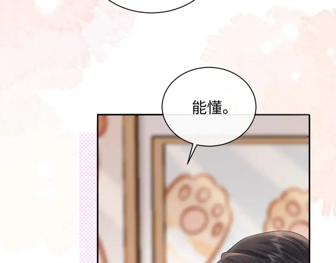 第14话  下次一起游戏吧10