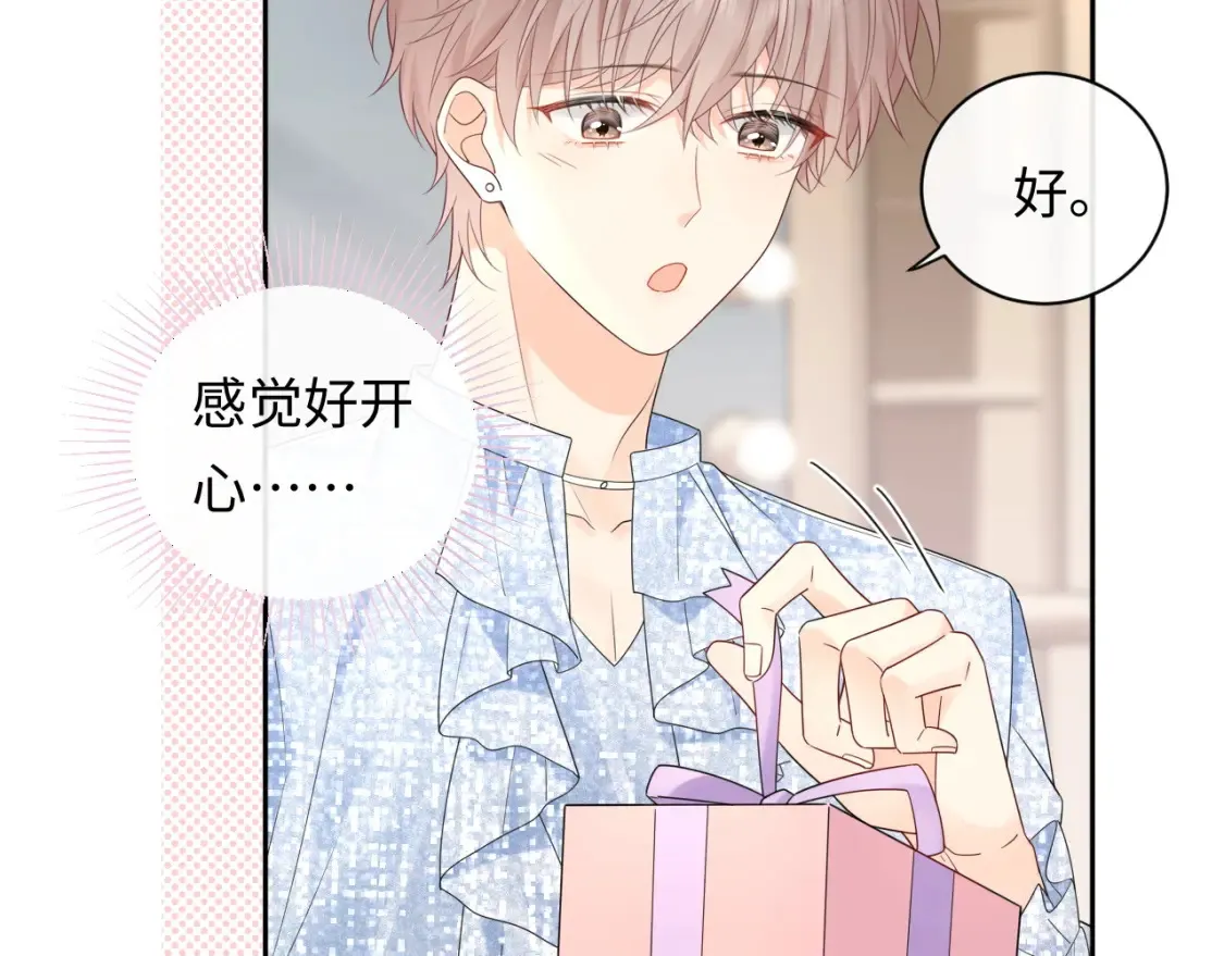 第36话 不堪回首的过去48