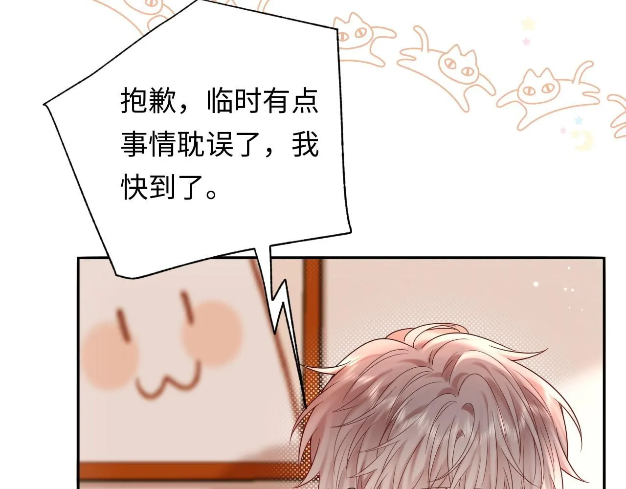 第12话  你为什么会当爱豆？29