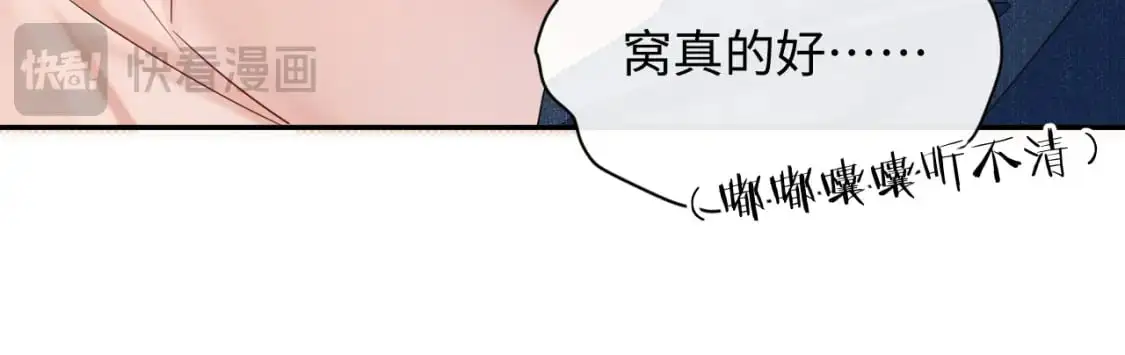 第25话  我不是你妈妈！11