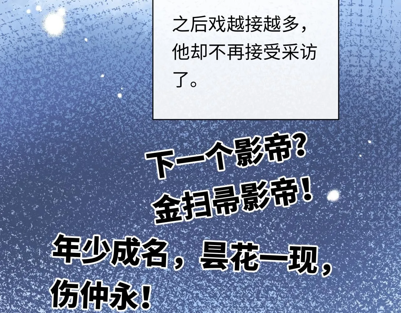 第13话  你对我不好奇吗？66