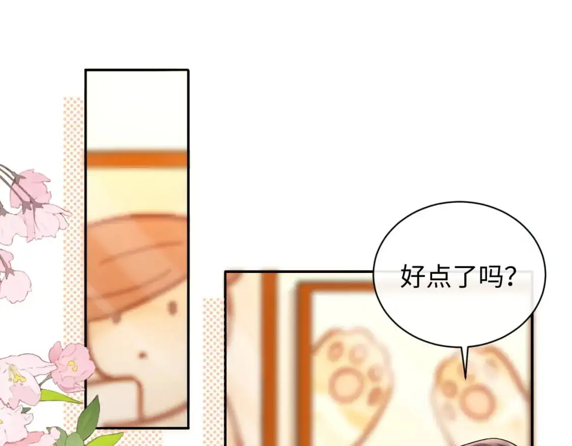 第25话  我不是你妈妈！25