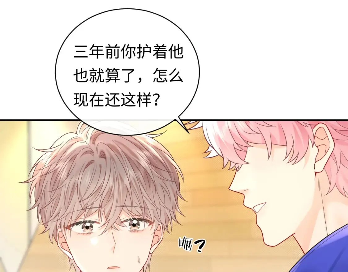 第32话  这根本就是强行认识28