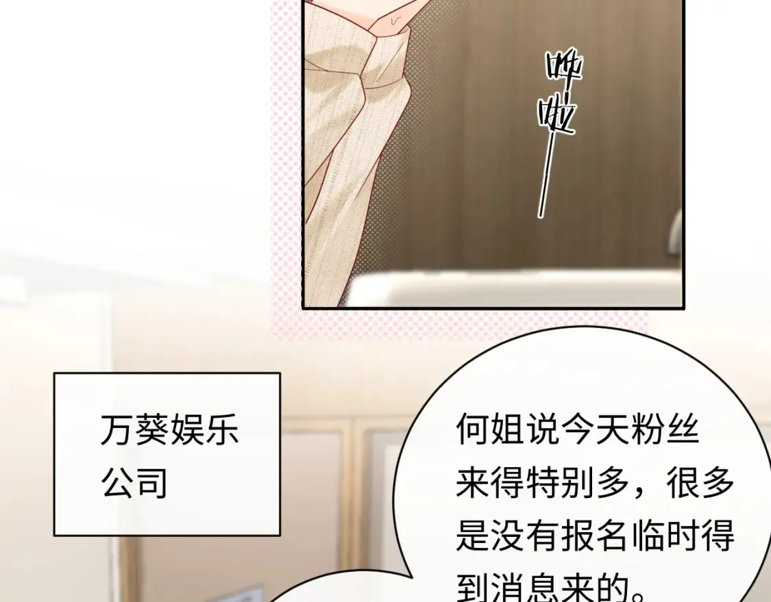 第36话 不堪回首的过去1