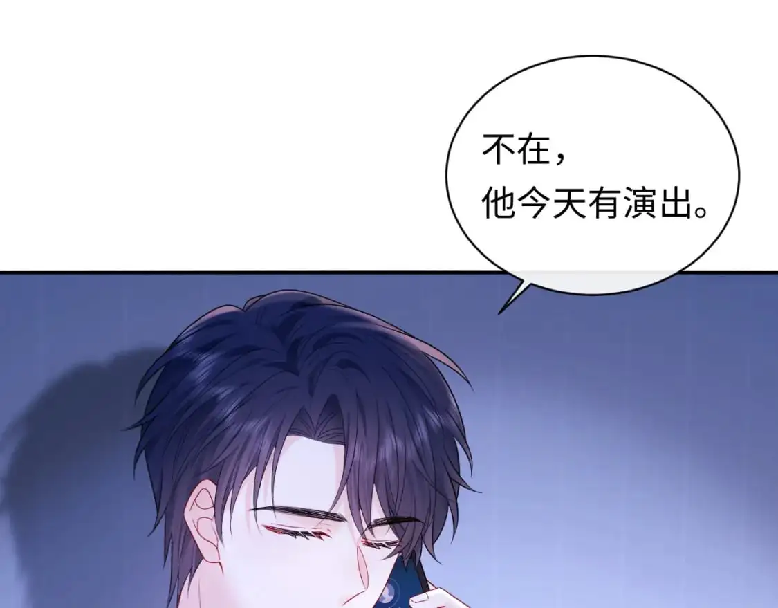 第25话  我不是你妈妈！74