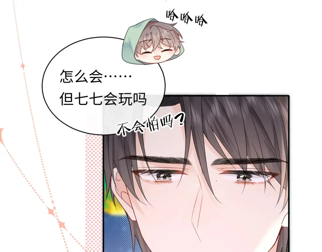 第23话 给小猫的礼物76