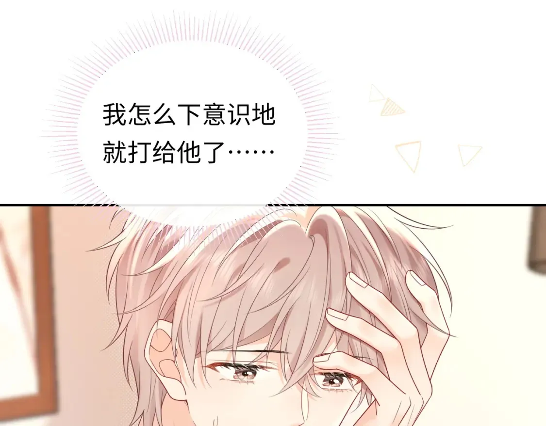 第36话 不堪回首的过去78