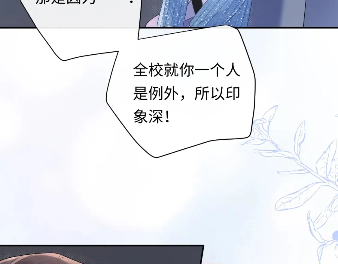 第30话 我们的学生时代67