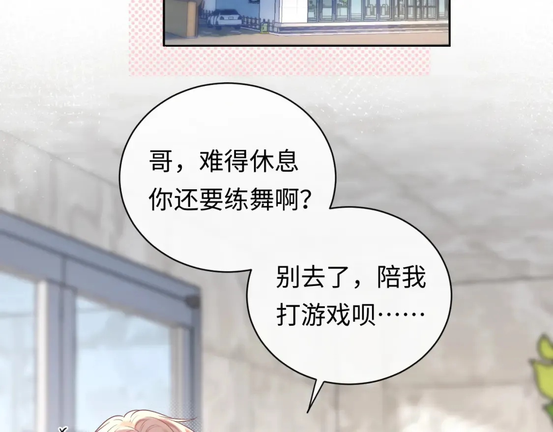 第32话  这根本就是强行认识6