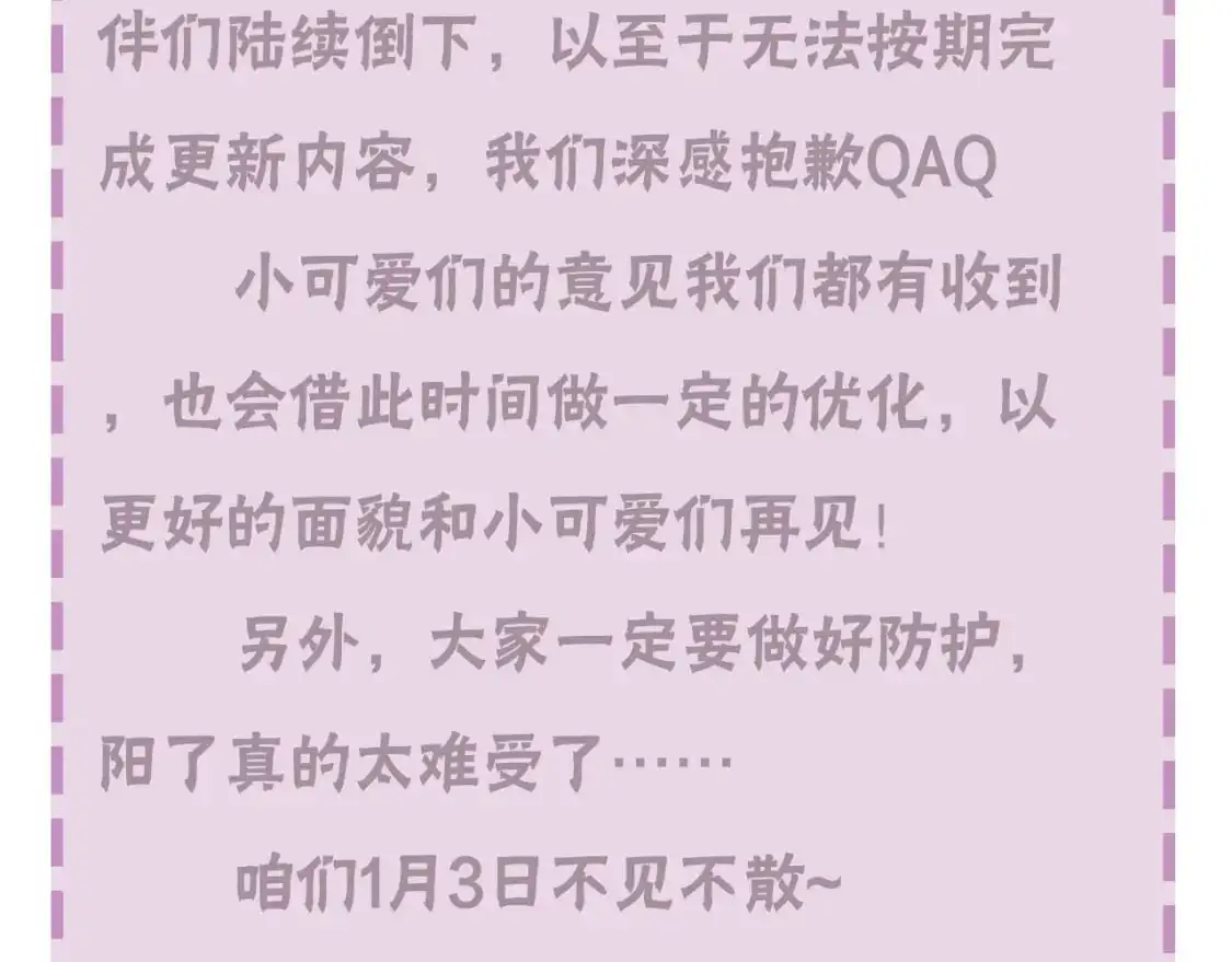 请假条1