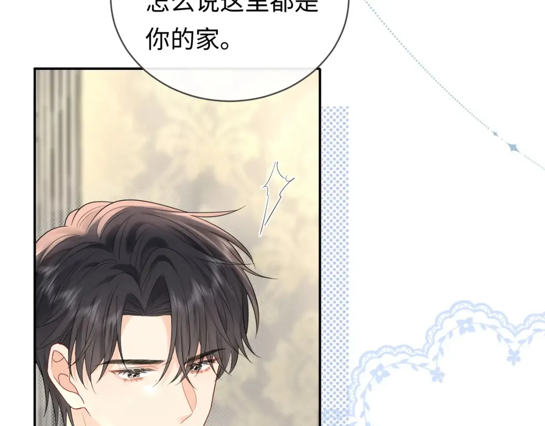 第31话 那就再说一次晚安24