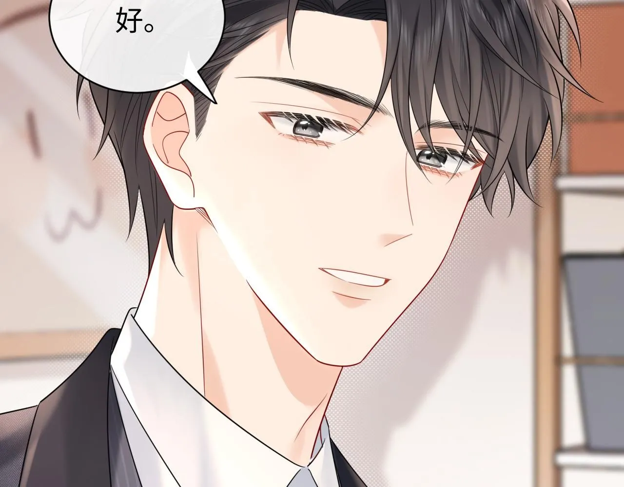 第13话  你对我不好奇吗？47