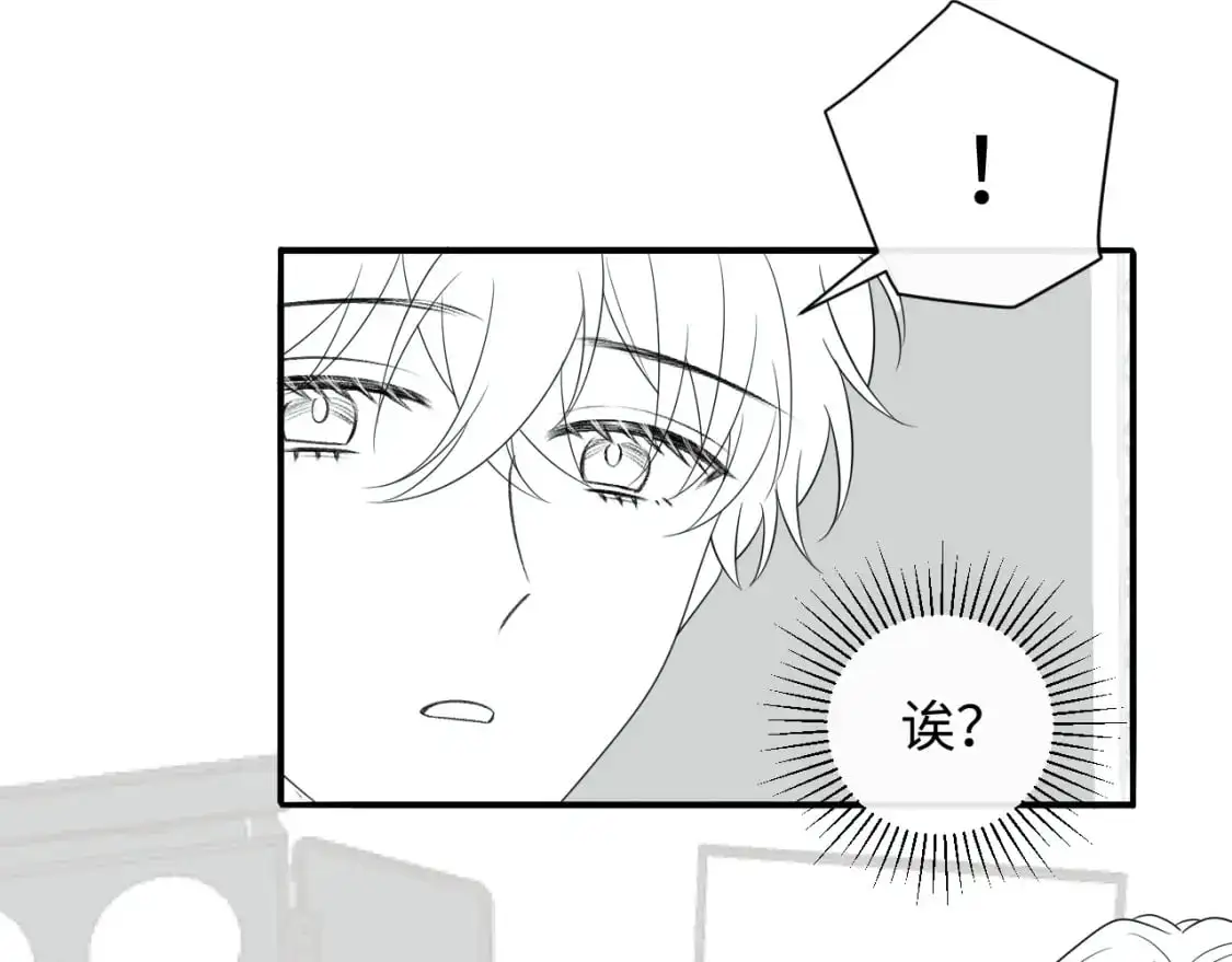 第16话  影帝的脑补106