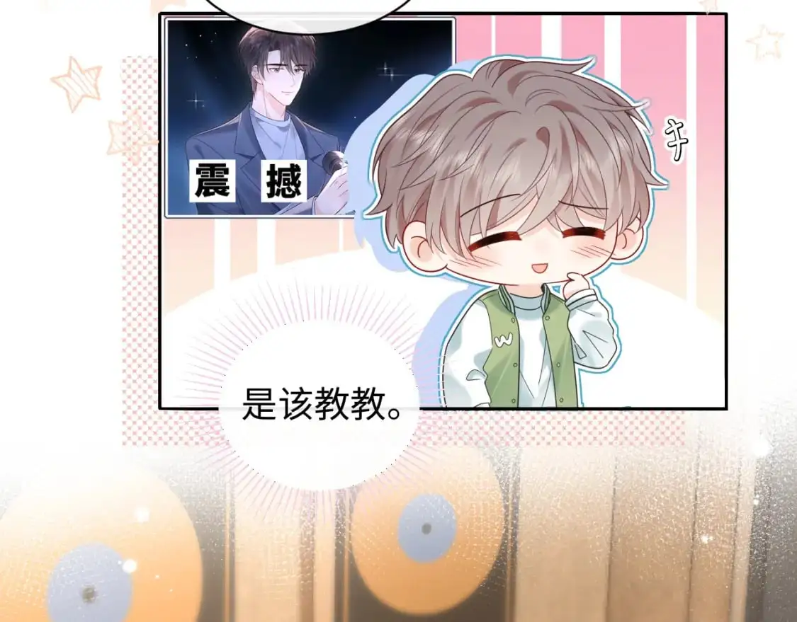 第27话  关系不再纯粹了？4