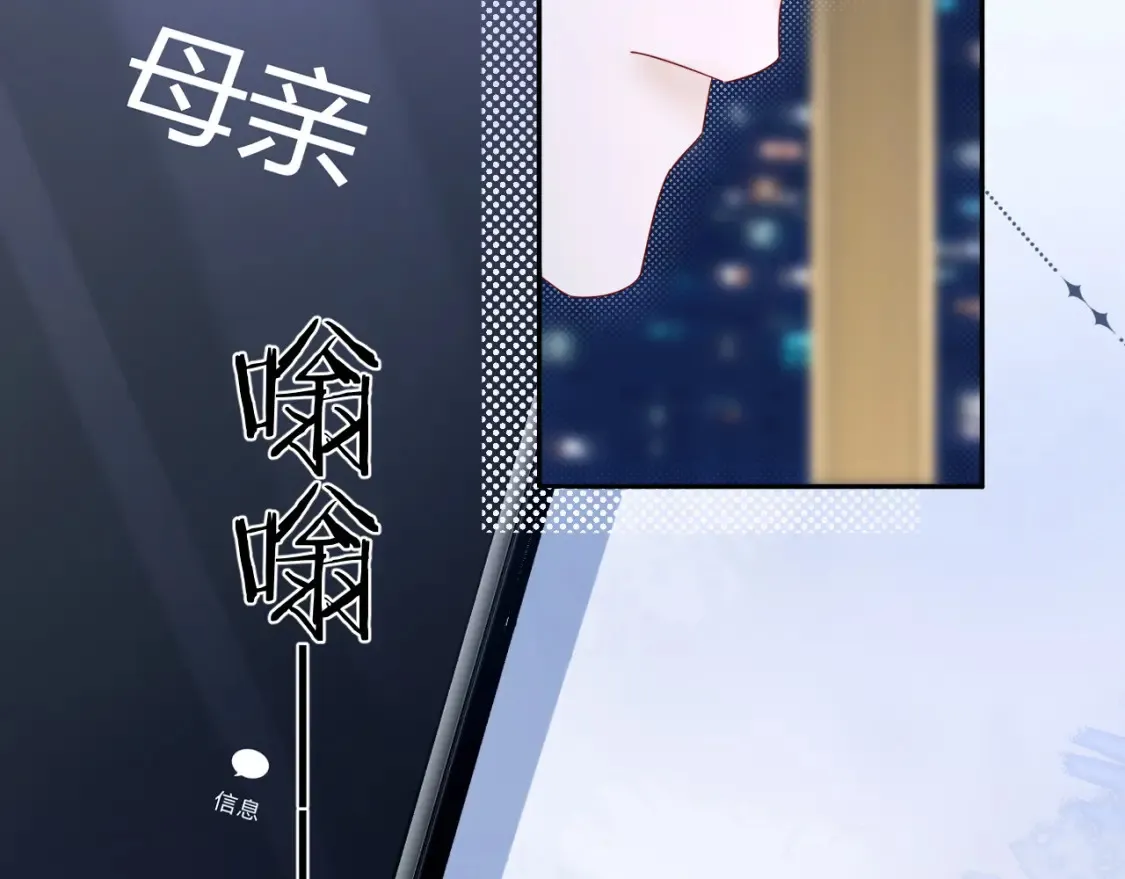 第35话 这就是挑衅吧！29