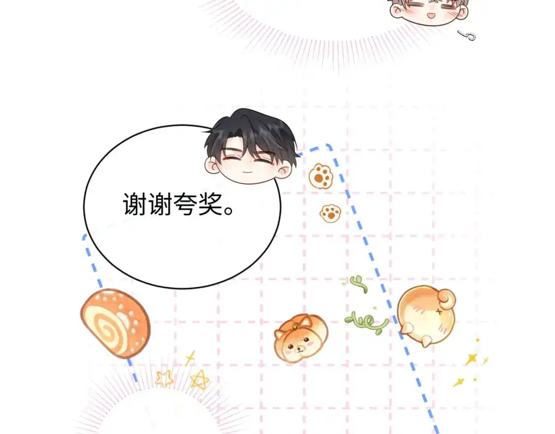 第19话 小猫咪一只就够了61