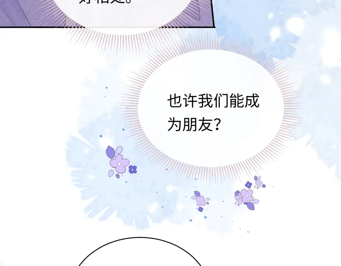 第4话 社恐怎么破冰啊！84