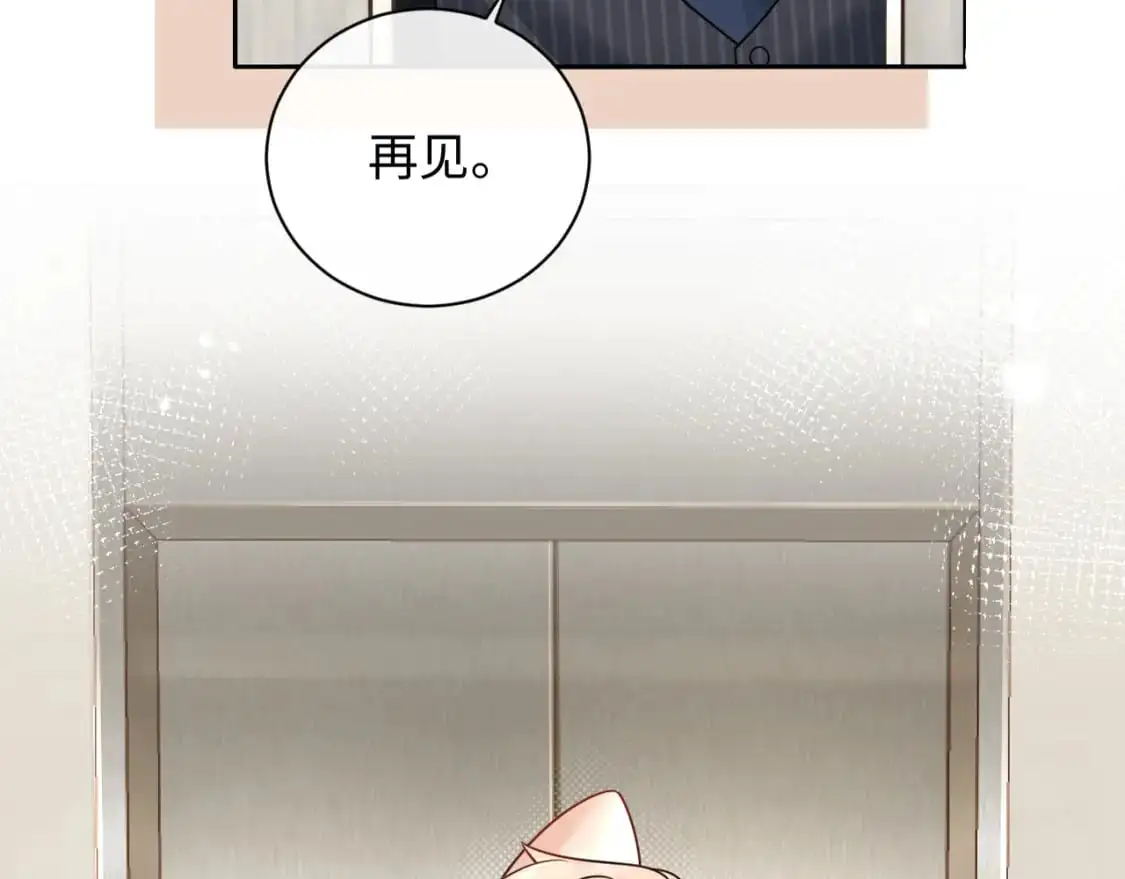 第14话  下次一起游戏吧53
