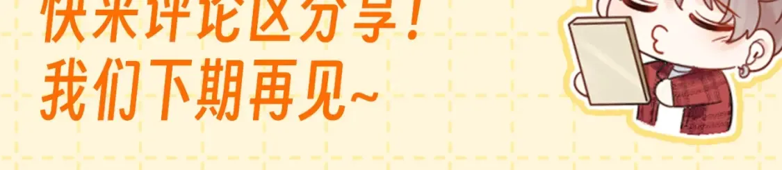 第6期 整活企划：测测你是哪种猫猫？14