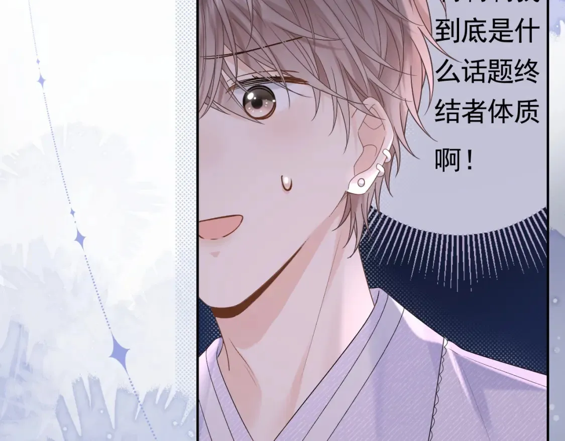 第4话 社恐怎么破冰啊！59