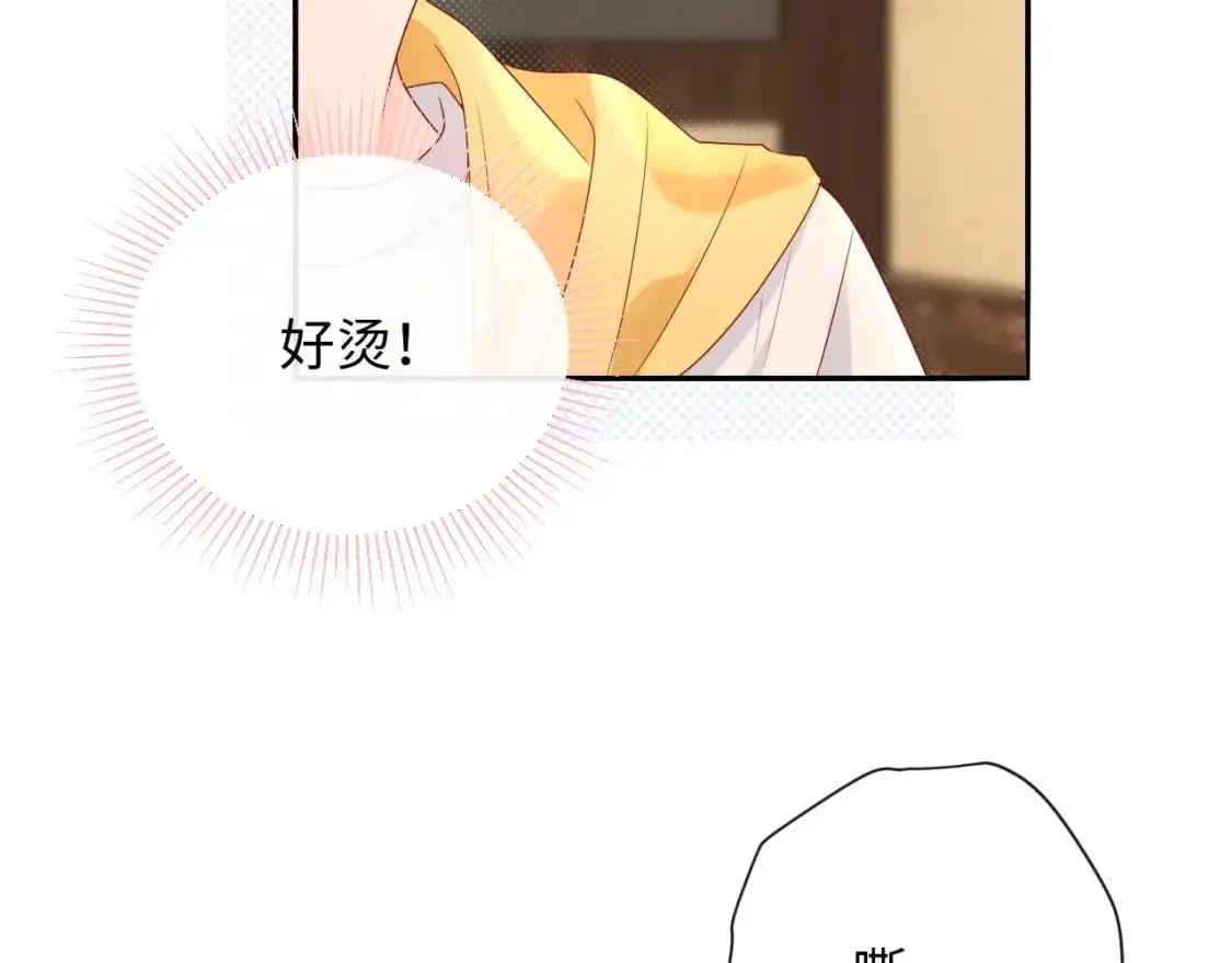 第15话  定情信物87