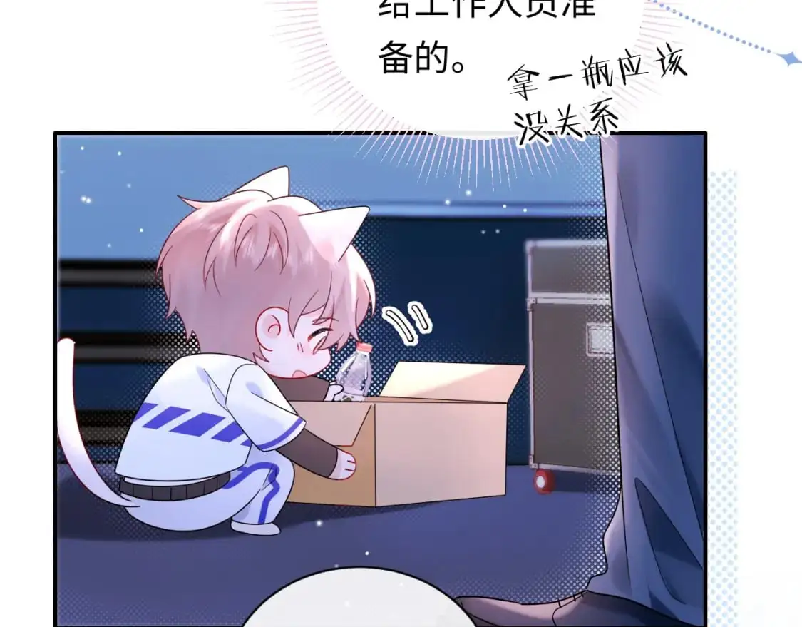 第17话  假糖？不，真的！35