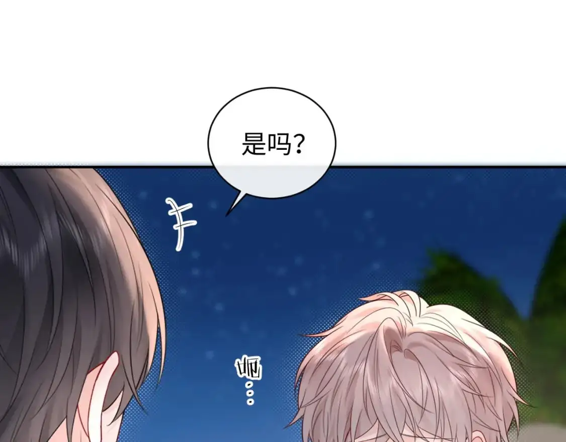 第22话 你什么时候跟我表白？53