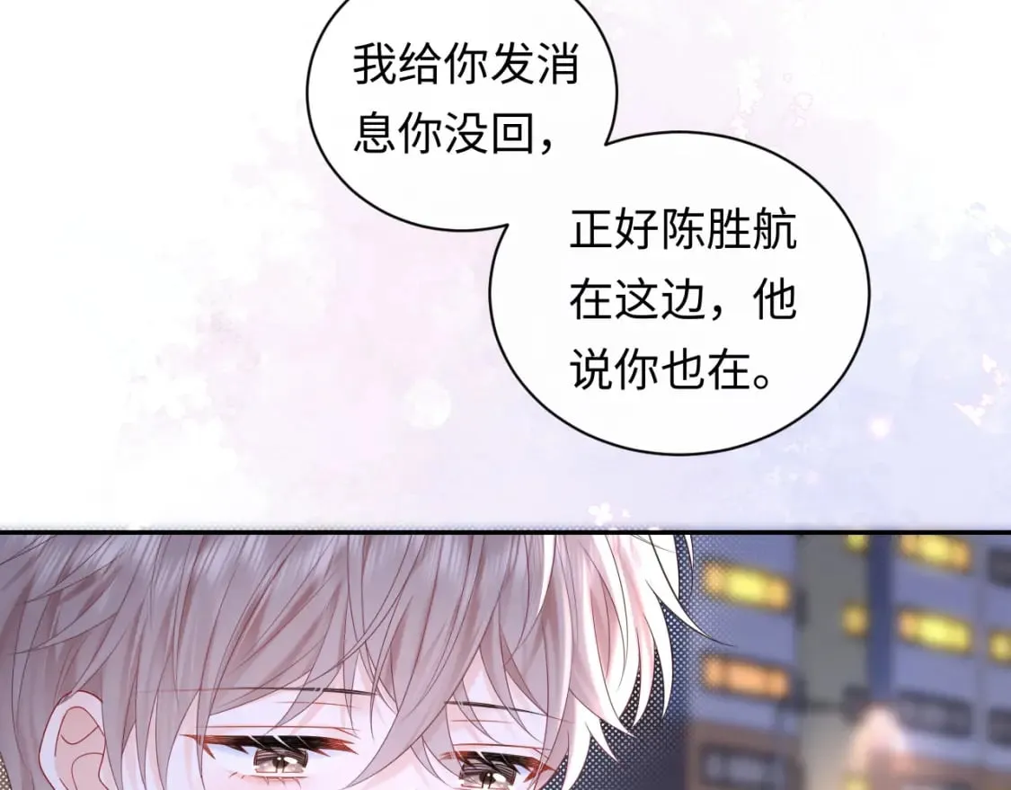 第28话  心与心的距离37