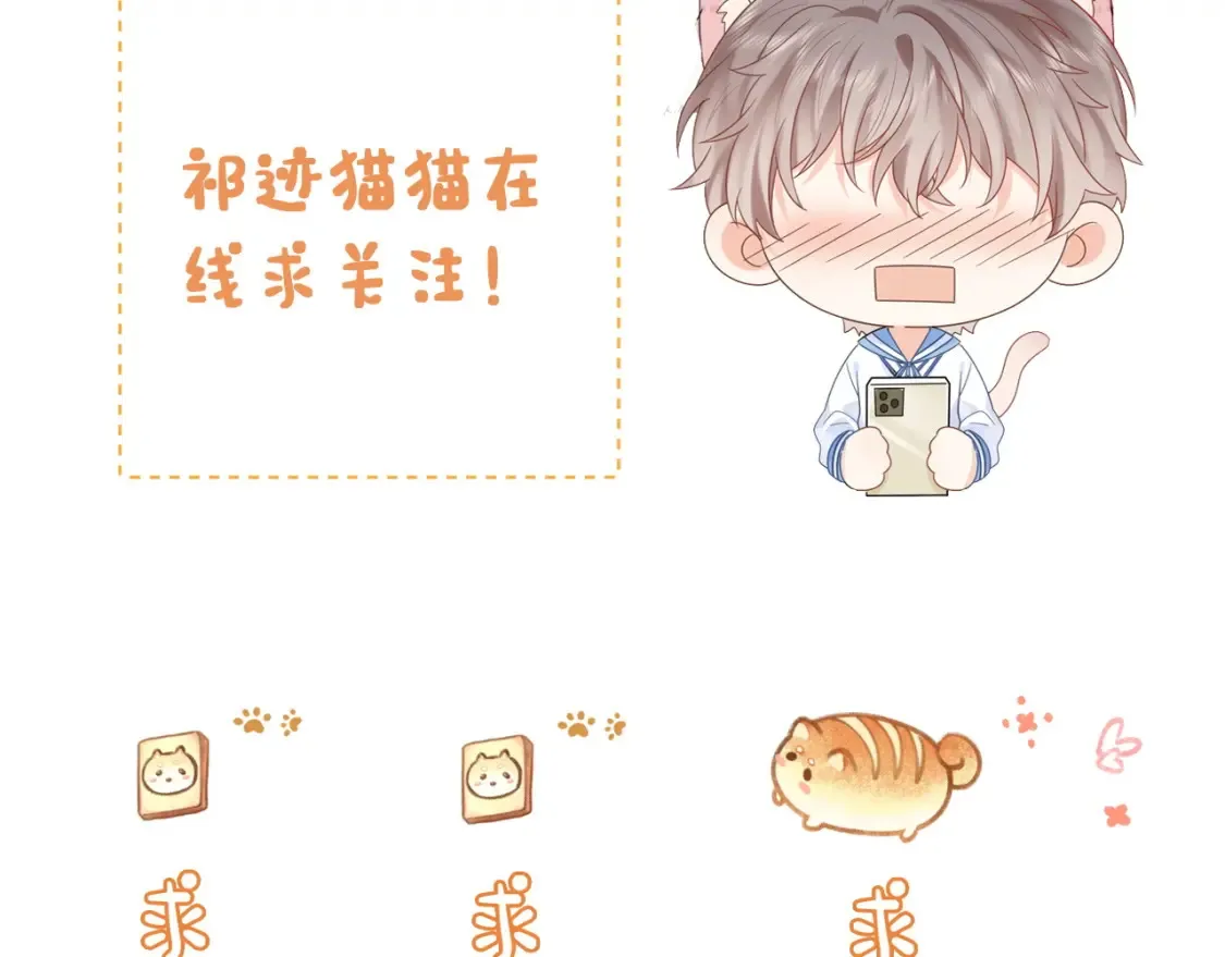 第35话 这就是挑衅吧！107