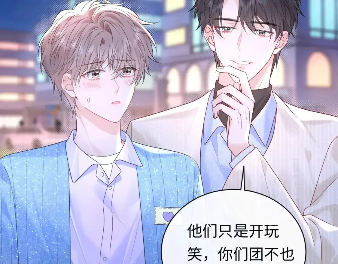 第29话 说不清道不明48