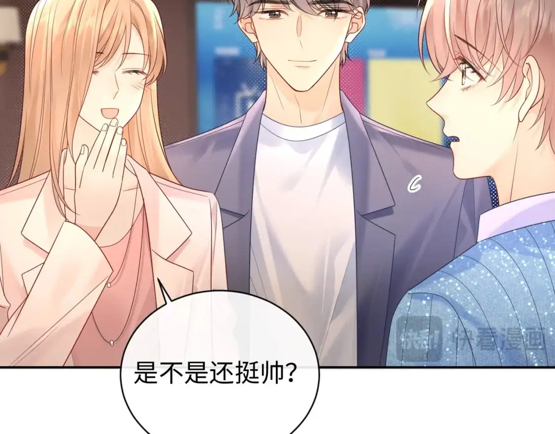 第27话  关系不再纯粹了？55