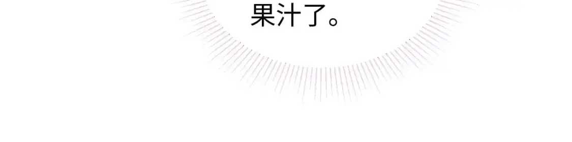 第27话  关系不再纯粹了？64