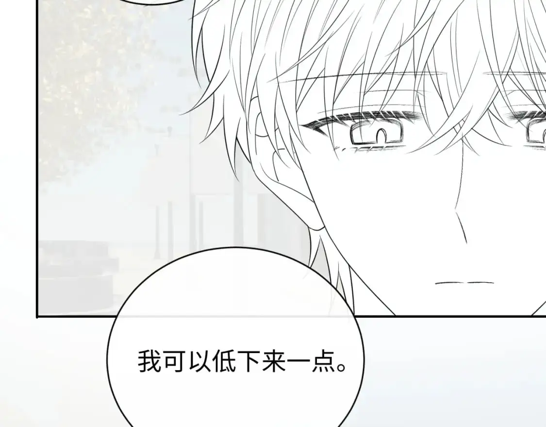 第14话  下次一起游戏吧107
