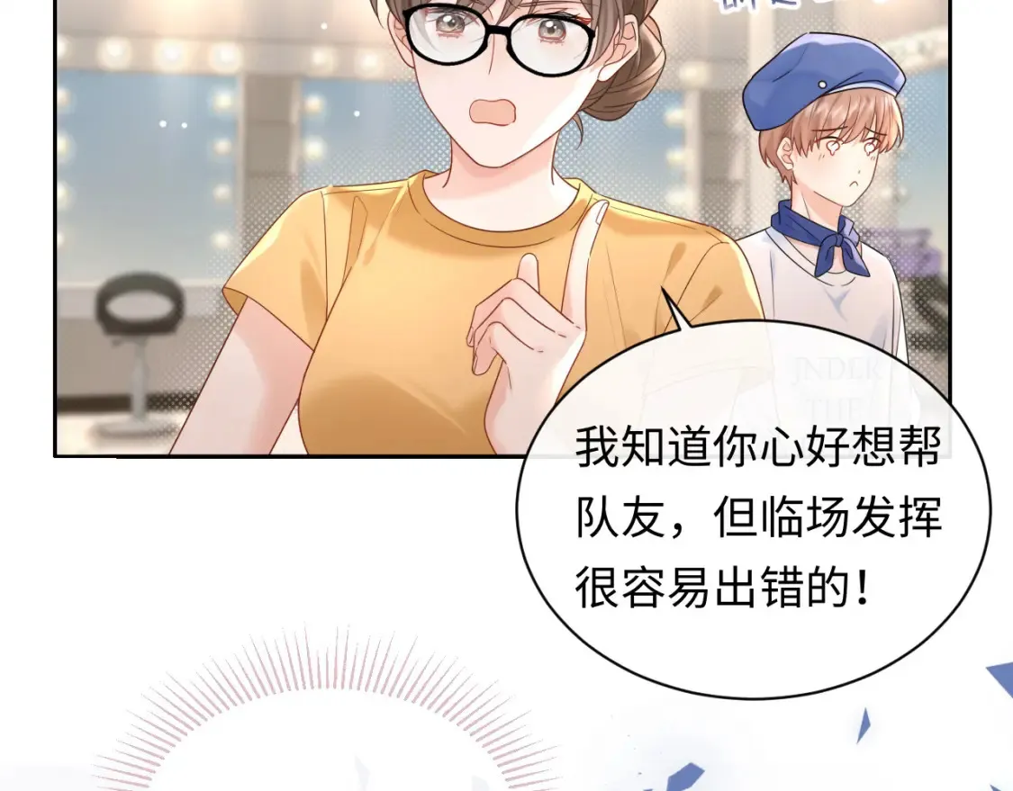 第6话 褪去星光的爱豆65